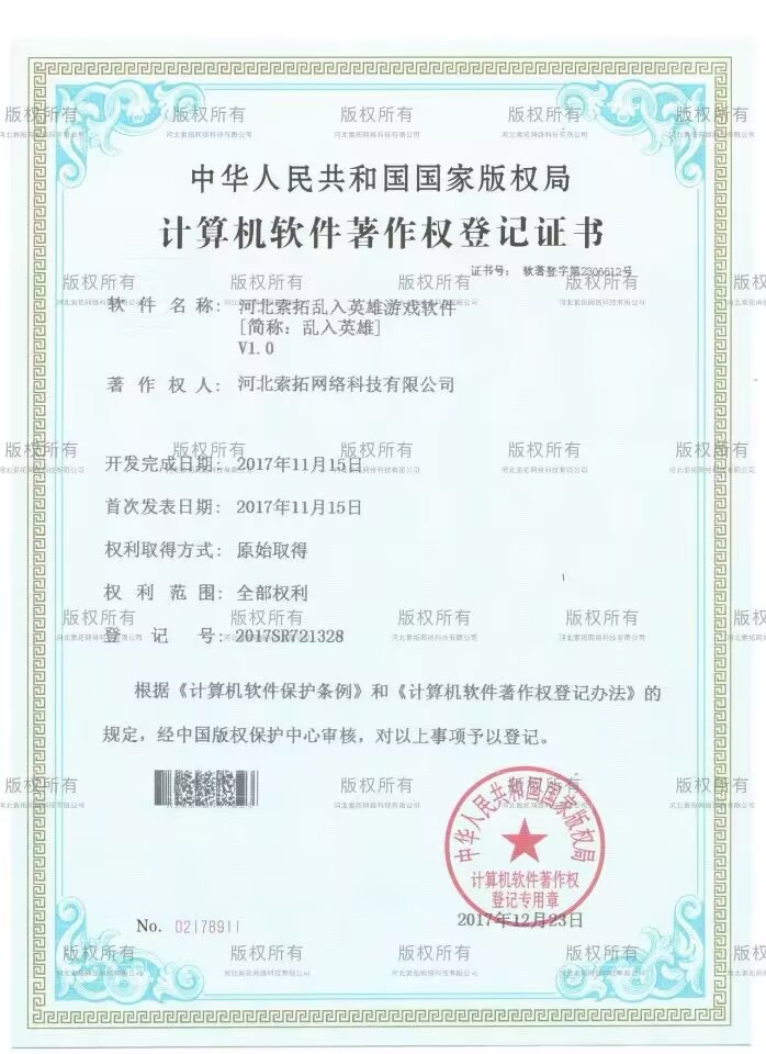 Owl Image