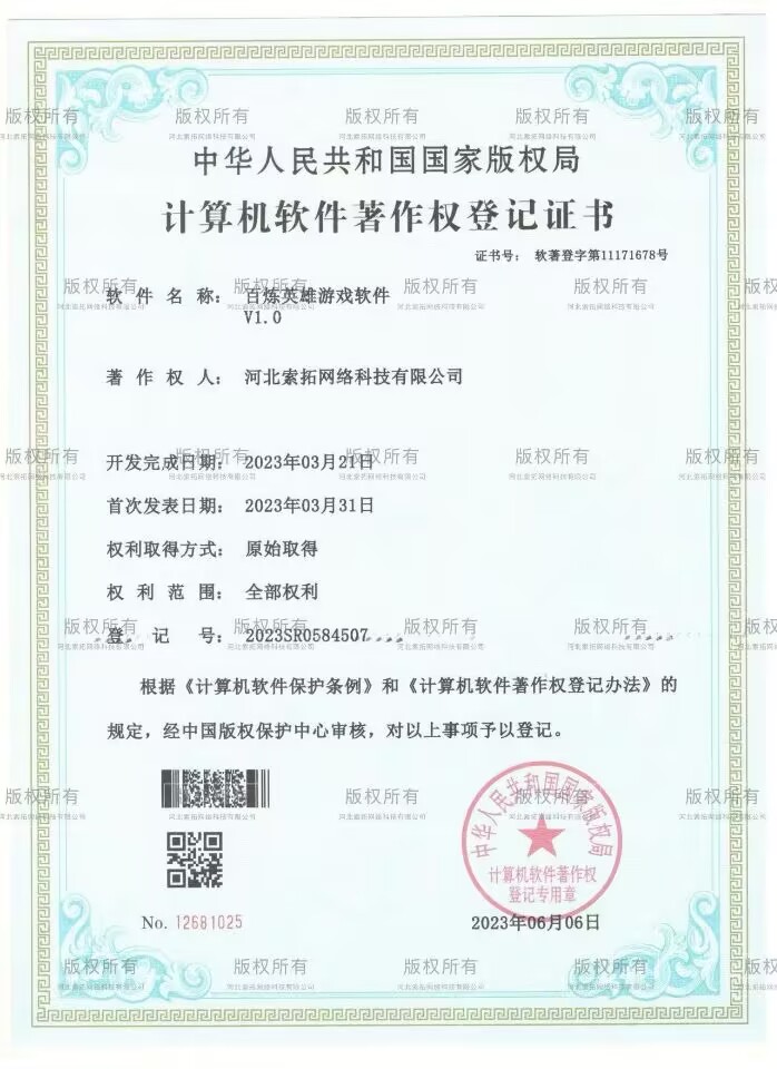Owl Image